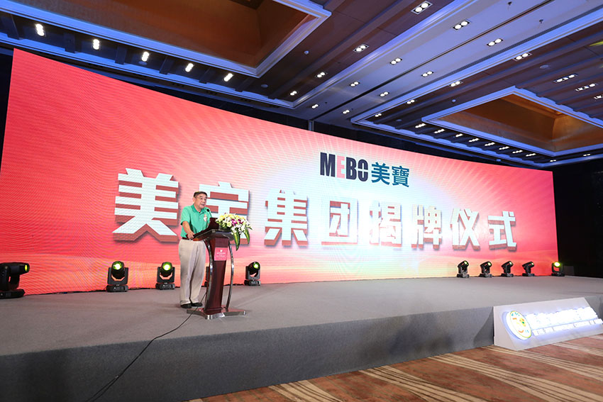 新宝GG—创立事业平台