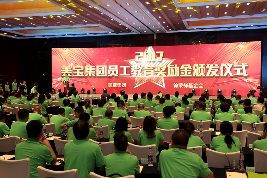 新宝GG—创立事业平台