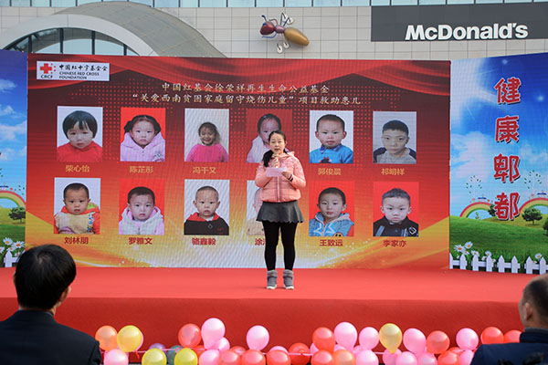 新宝GG—创立事业平台