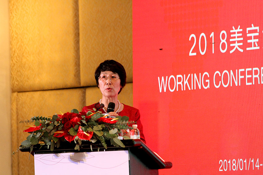 新宝GG—创立事业平台