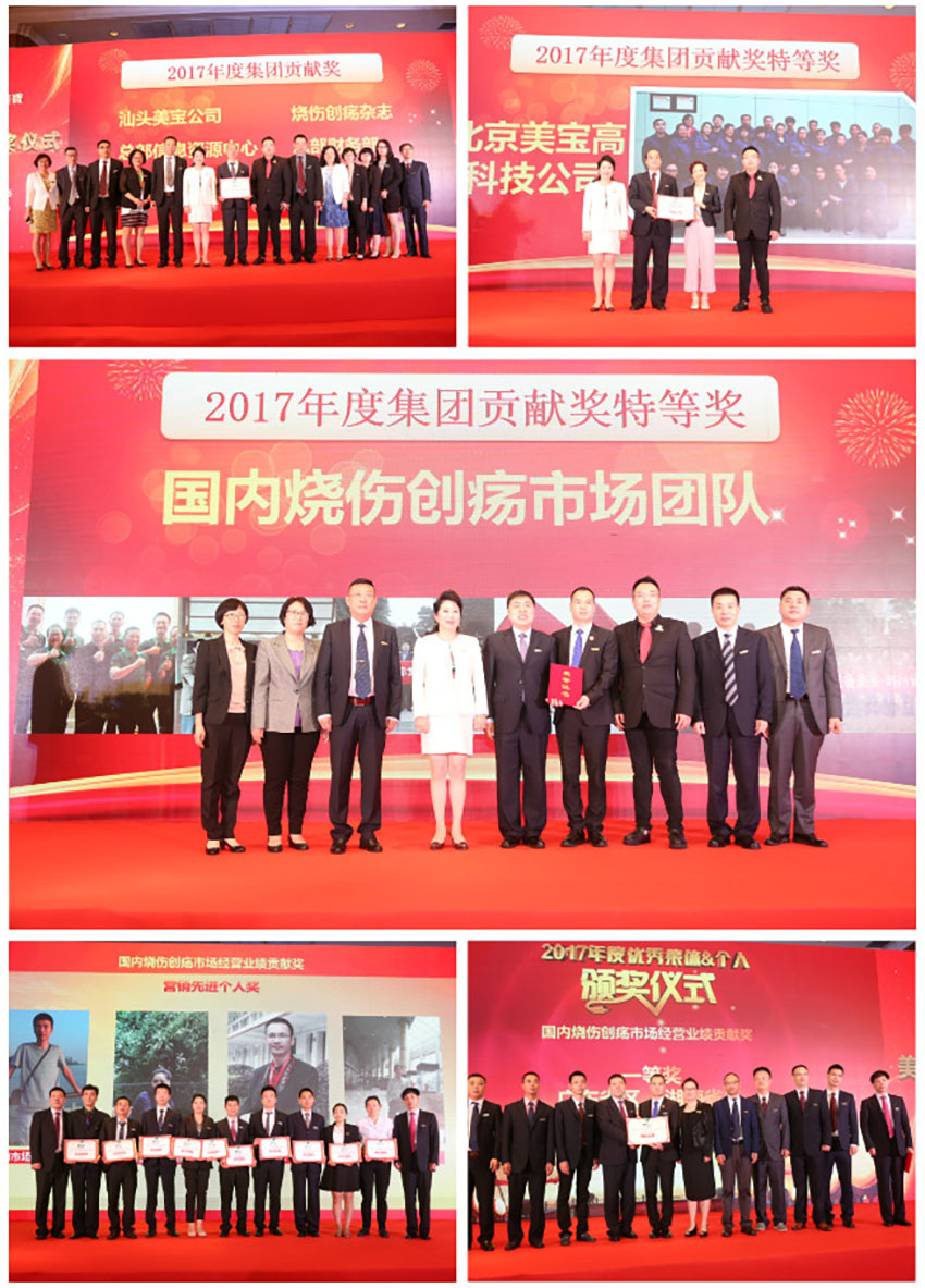 新宝GG—创立事业平台