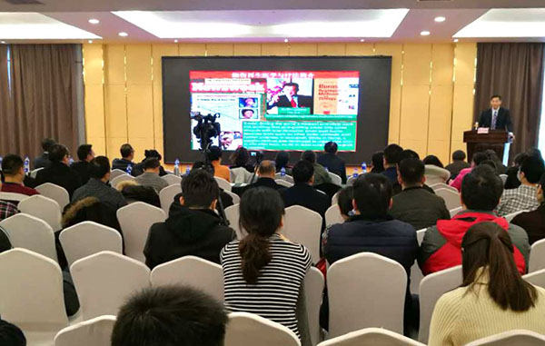 新宝GG—创立事业平台