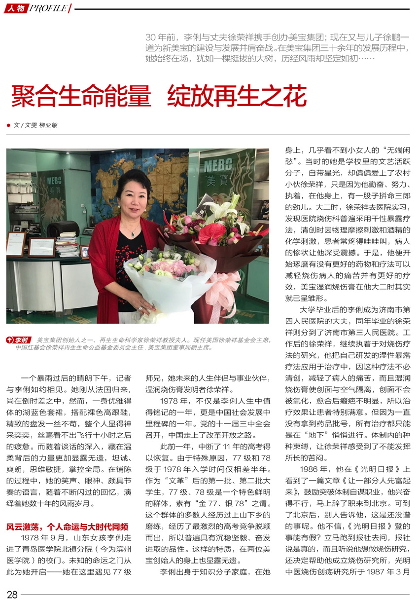 新宝GG—创立事业平台