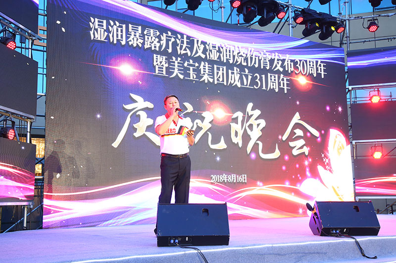 新宝GG—创立事业平台