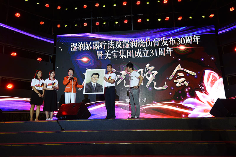 新宝GG—创立事业平台