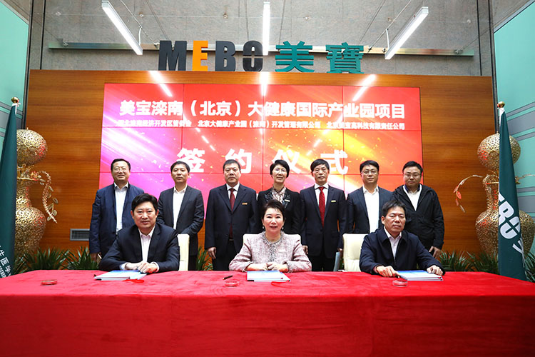 新宝GG—创立事业平台