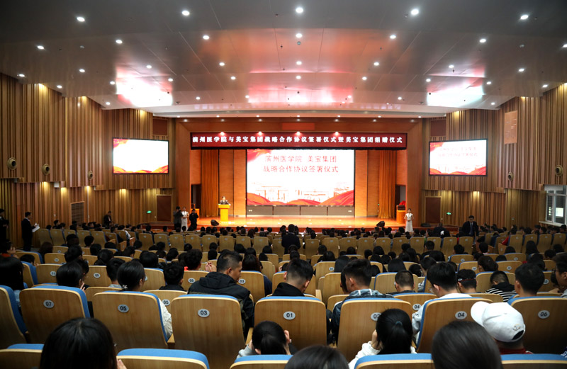 新宝GG—创立事业平台