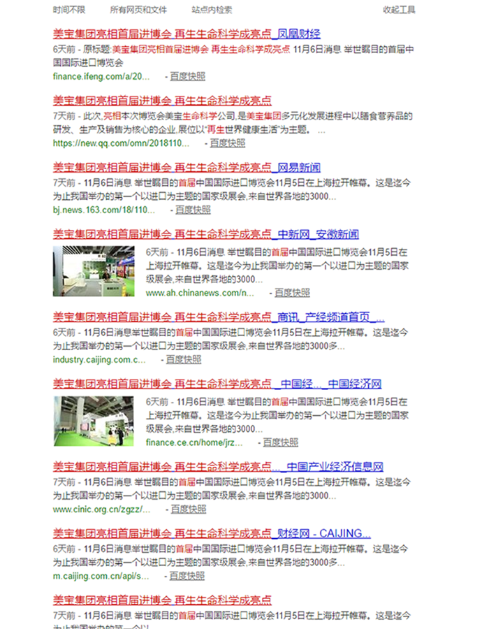 新宝GG—创立事业平台