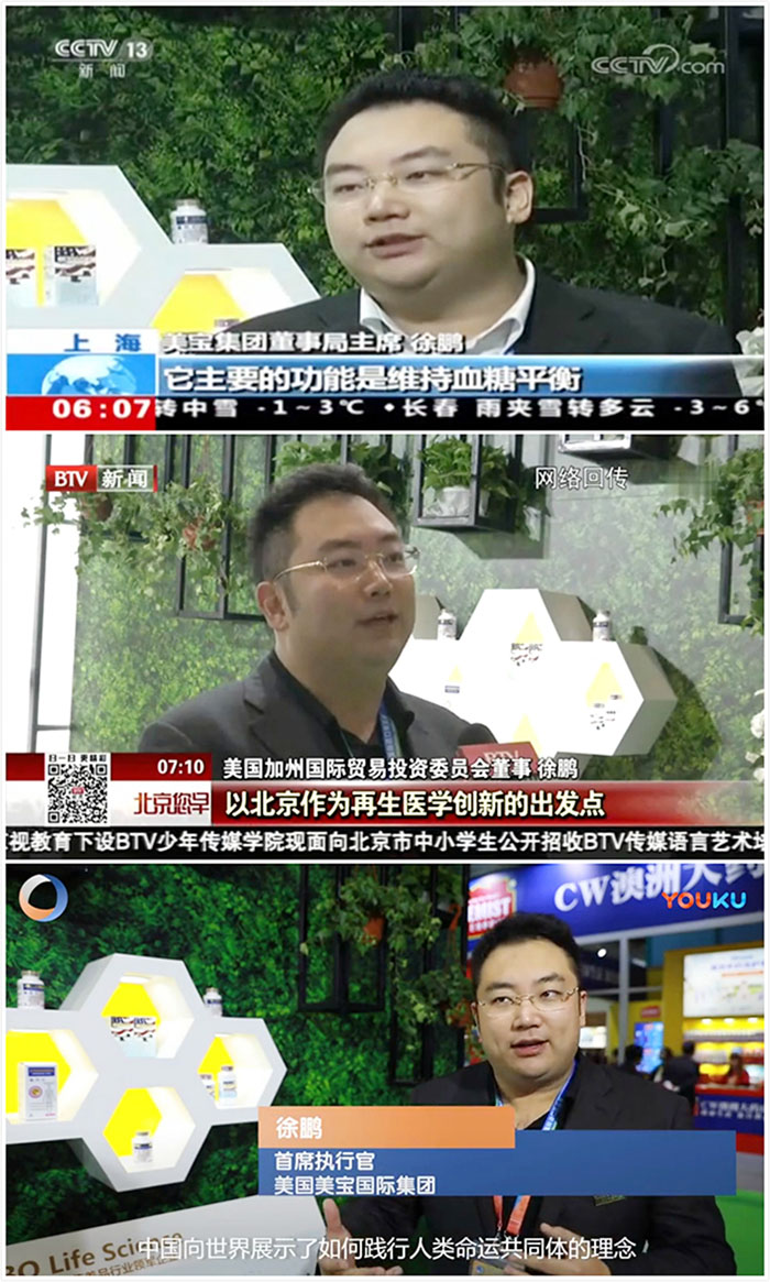 新宝GG—创立事业平台