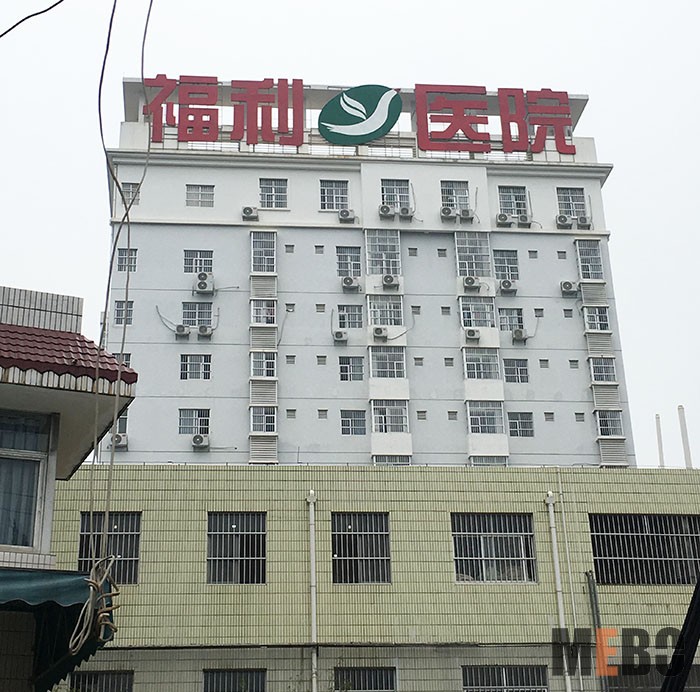 新宝GG—创立事业平台