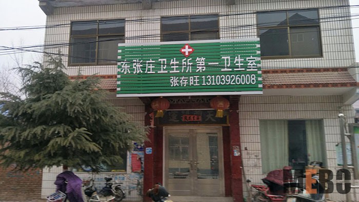 新宝GG—创立事业平台