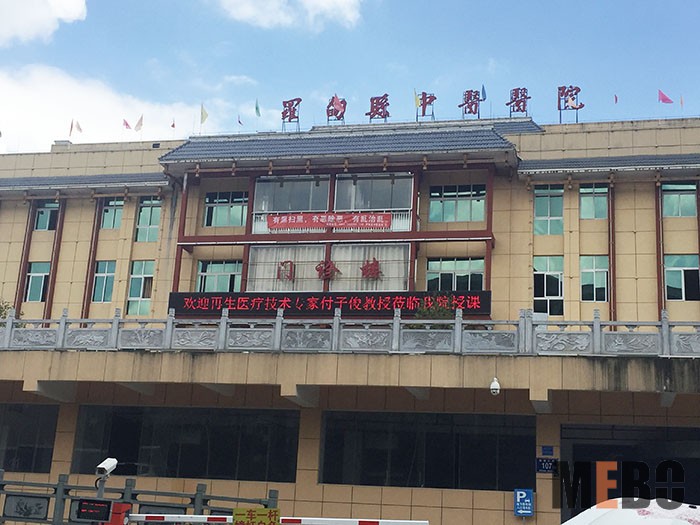 新宝GG—创立事业平台