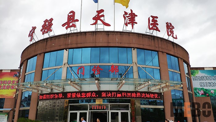 新宝GG—创立事业平台