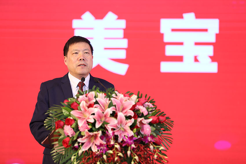 新宝GG—创立事业平台