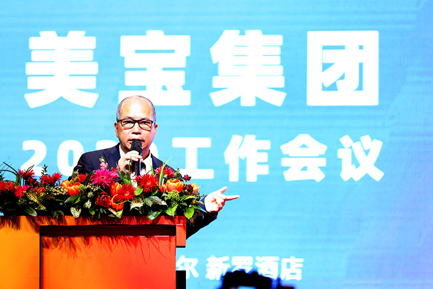 新宝GG—创立事业平台