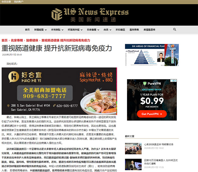 新宝GG—创立事业平台