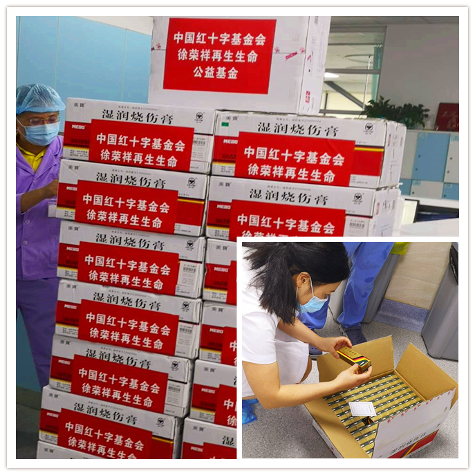 新宝GG—创立事业平台