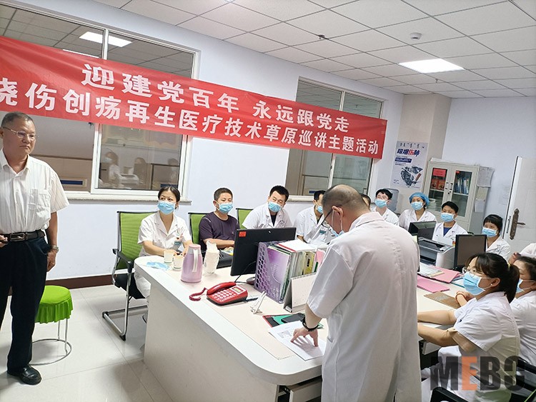 新宝GG—创立事业平台