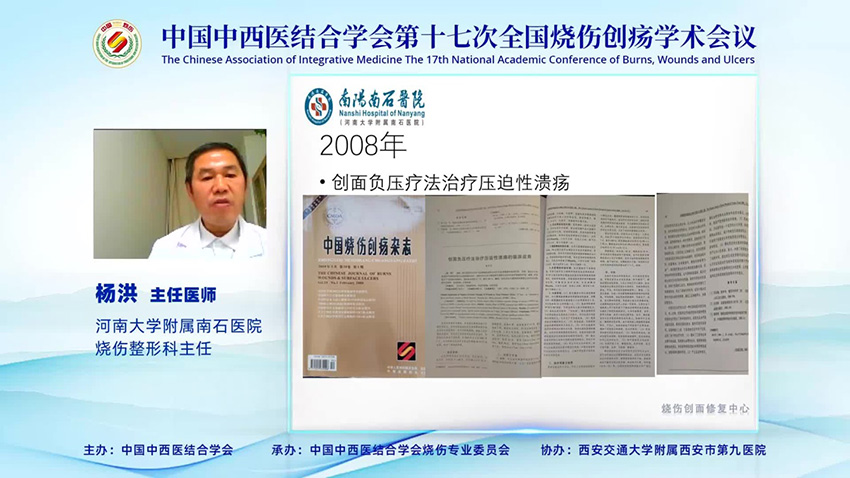 新宝GG—创立事业平台