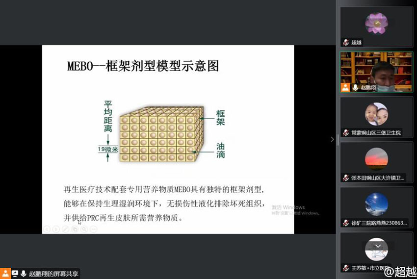 新宝GG—创立事业平台