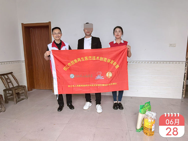 新宝GG—创立事业平台