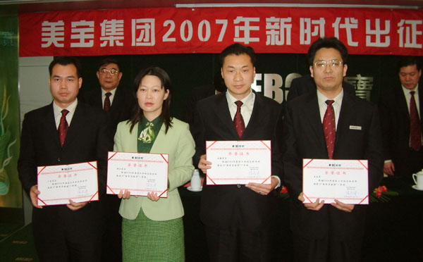 新宝GG—创立事业平台