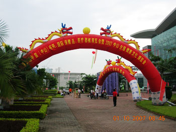 新宝GG—创立事业平台