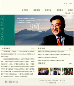 新宝GG—创立事业平台