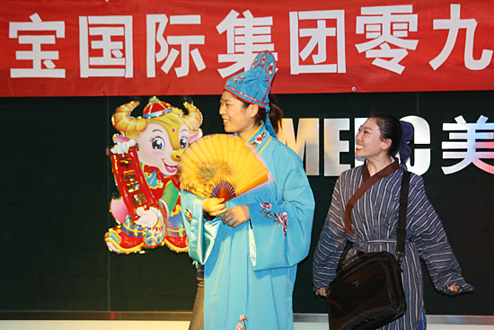 新宝GG—创立事业平台