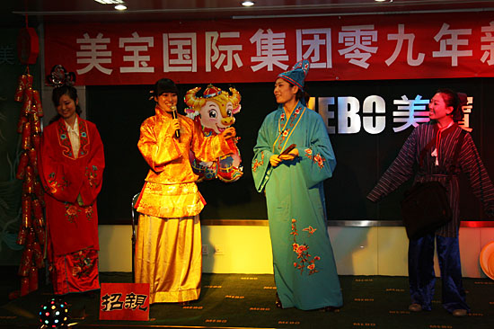 新宝GG—创立事业平台