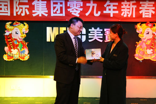 新宝GG—创立事业平台