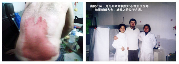 新宝GG—创立事业平台