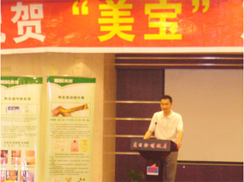 新宝GG—创立事业平台