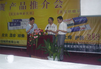 新宝GG—创立事业平台