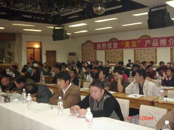 新宝GG—创立事业平台