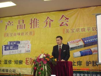 新宝GG—创立事业平台