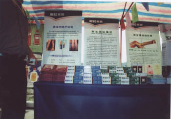 新宝GG—创立事业平台