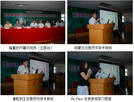 新宝GG—创立事业平台