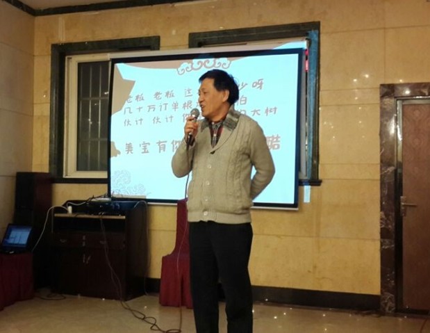 新宝GG—创立事业平台