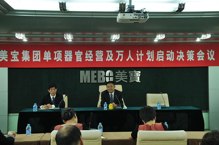 新宝GG—创立事业平台