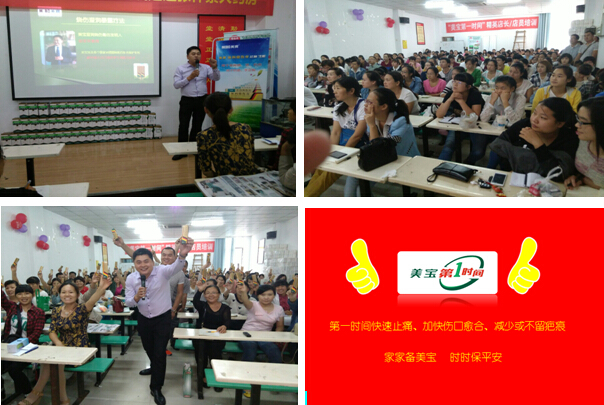 新宝GG—创立事业平台