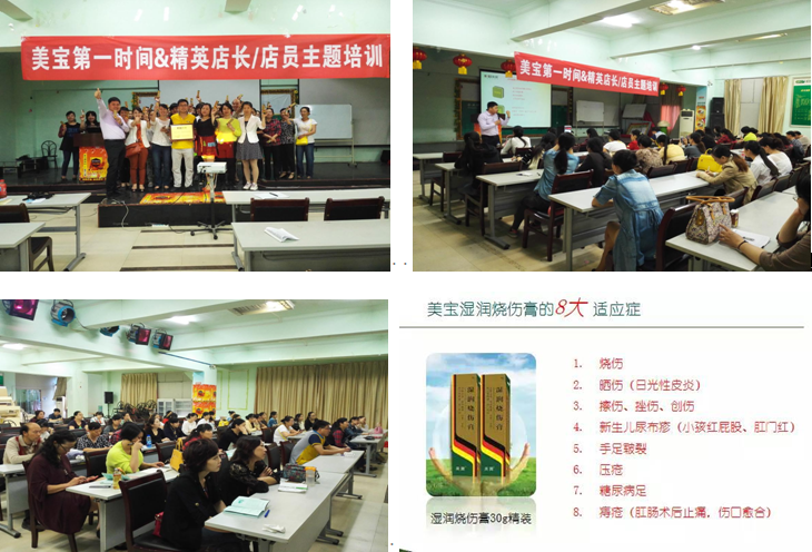 新宝GG—创立事业平台