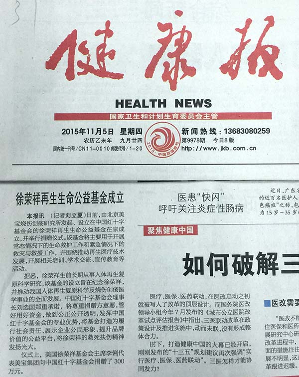 新宝GG—创立事业平台