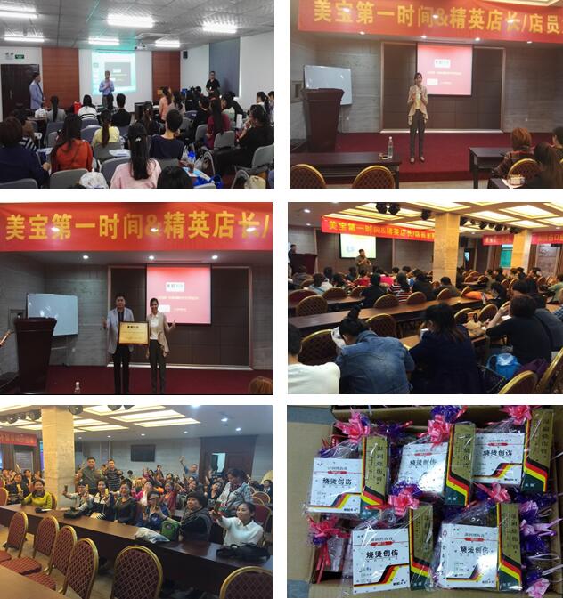 新宝GG—创立事业平台